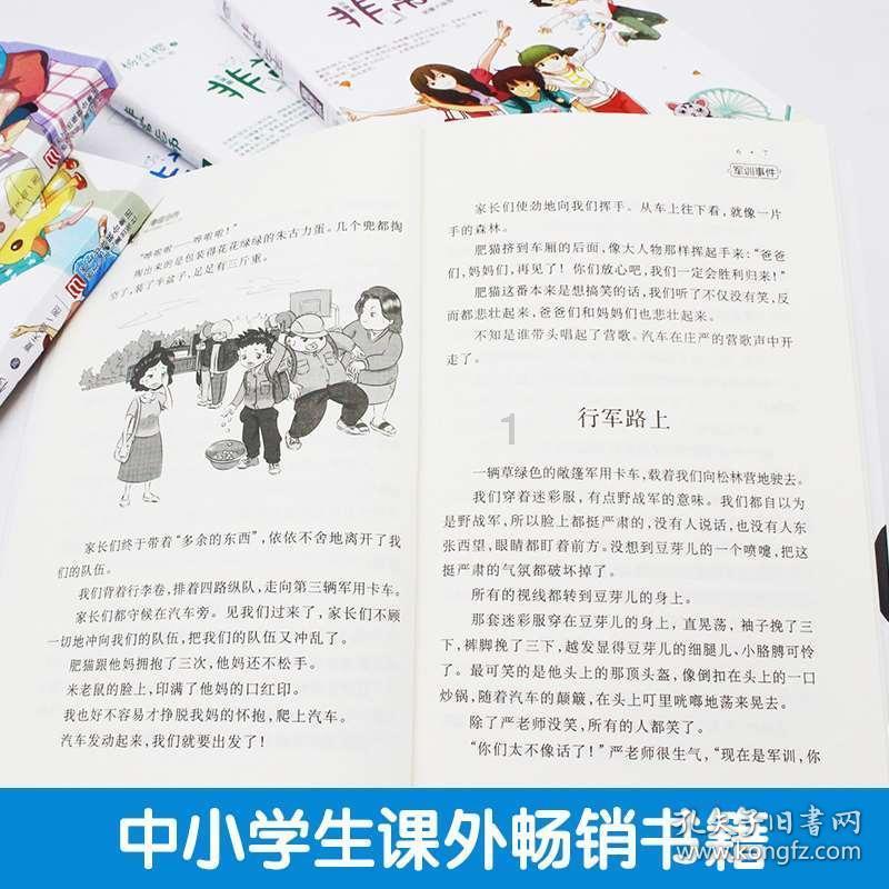 丧尸围城2