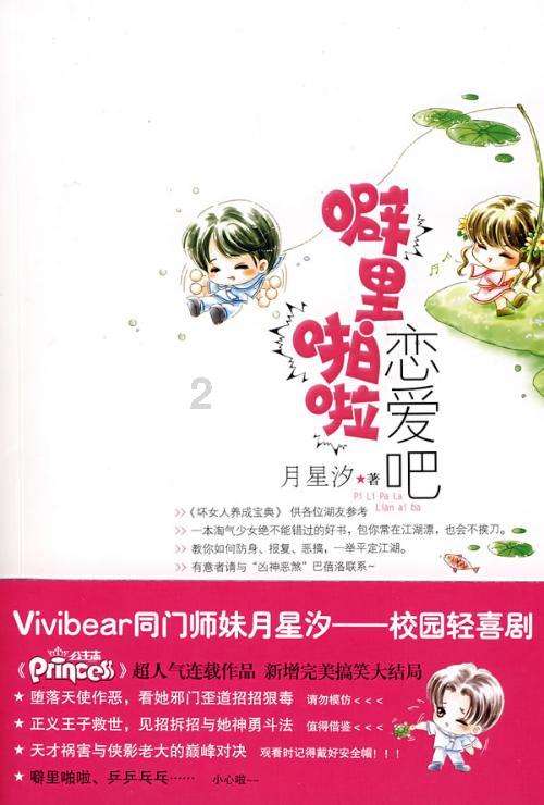 铜仁市碧江区总工会“送学上门”确保老干部学习“不掉队”