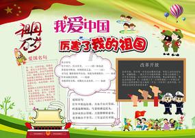 克拉克：技术规则稳定后，围场的强弱格局不会有很大偏差