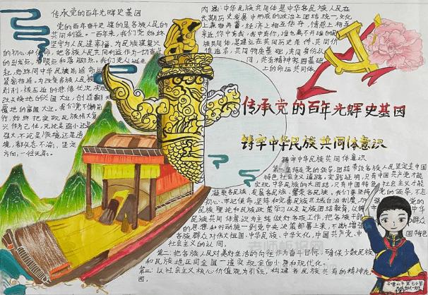 逗小猴开心系列201